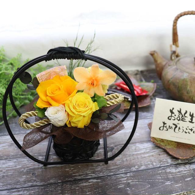 和風レンジ彩華　米寿のお祝い 傘寿のお祝い