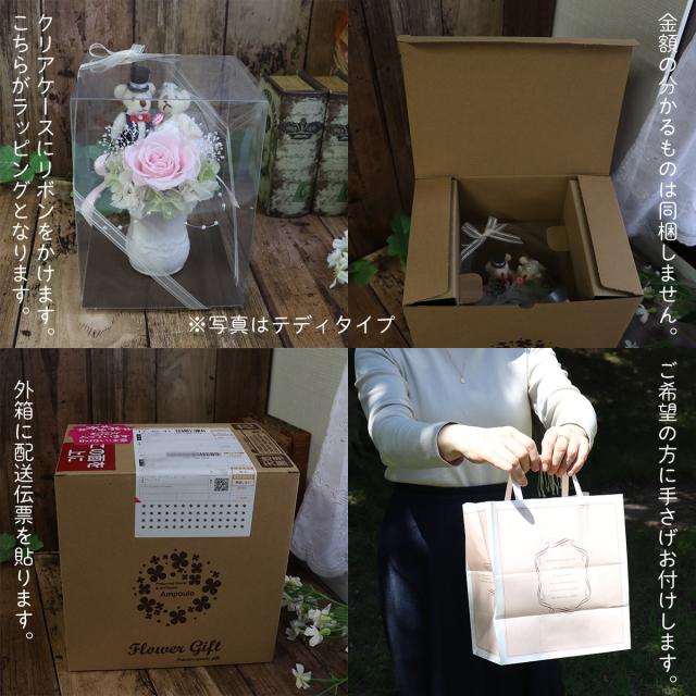 うさぎさんの結婚式 電報 祝電