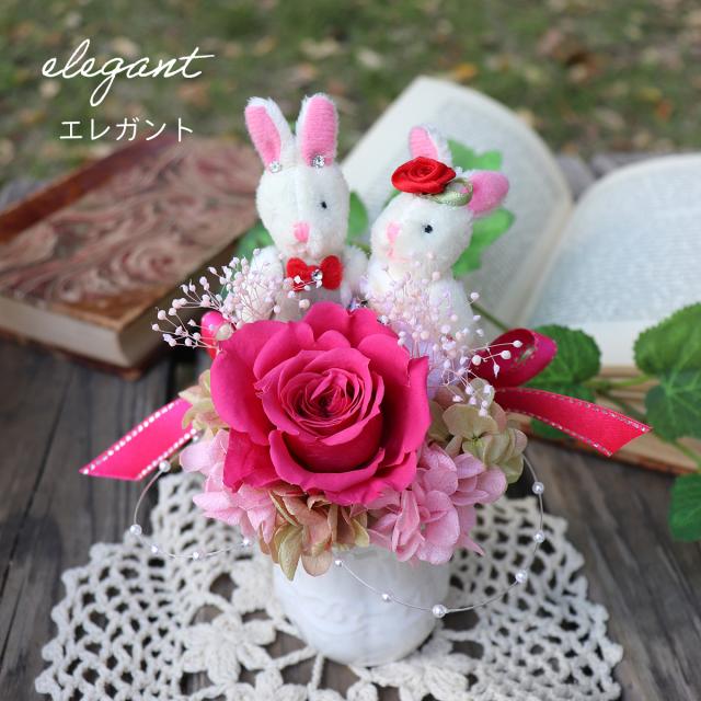 うさぎさんの結婚式 電報 祝電