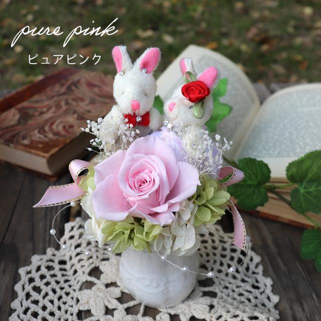 うさぎさんの結婚式 電報 祝電