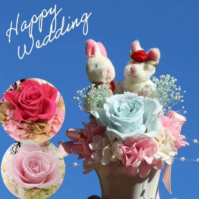 うさぎさんの結婚式 電報 祝電