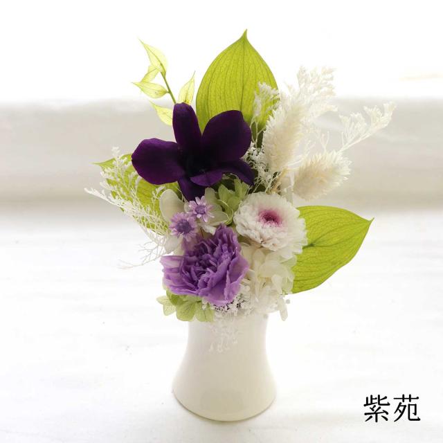 プリザーブドフラワー 仏花 メモリー
