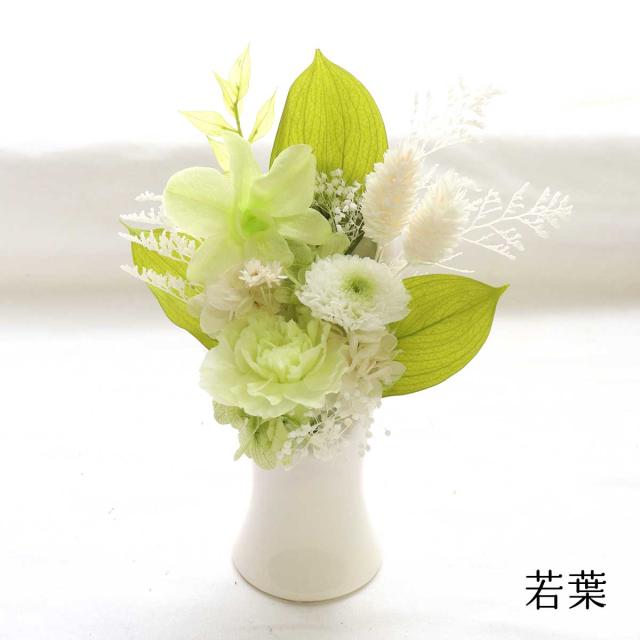 プリザーブドフラワー 仏花 メモリー