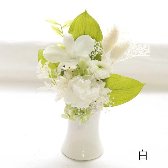 プリザーブドフラワー 仏花 メモリー