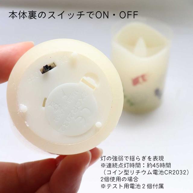 プリザーブドフラワー 仏花 メモリー