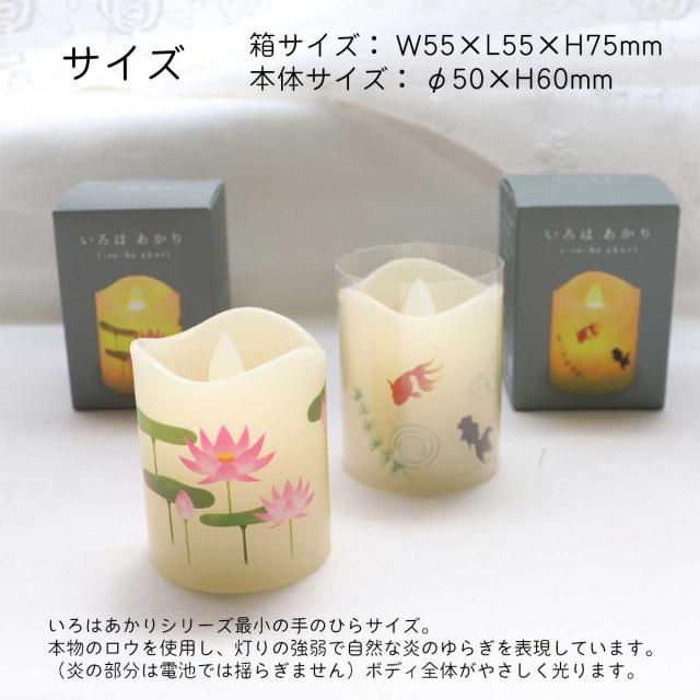 プリザーブドフラワー 仏花 メモリー