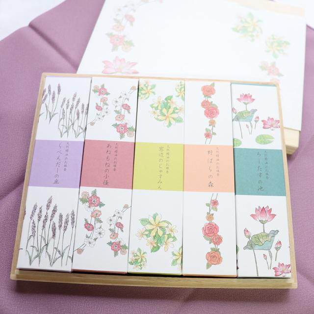 天然精油のお線香　お悔やみ・お供えに