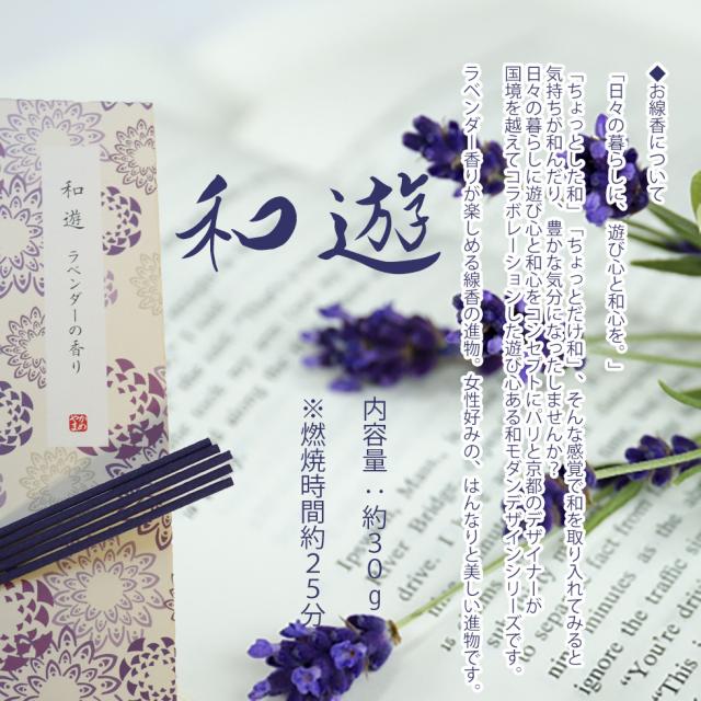 プリザーブドフラワー　仏花