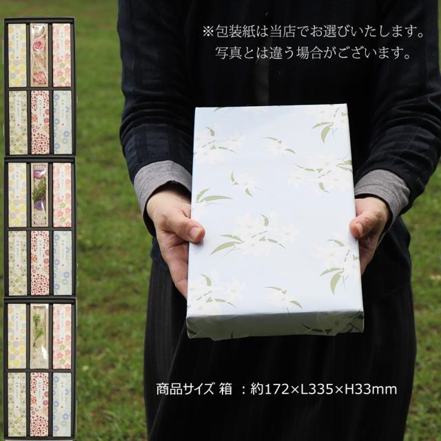 お供え 花 線香 セット 贈答品 