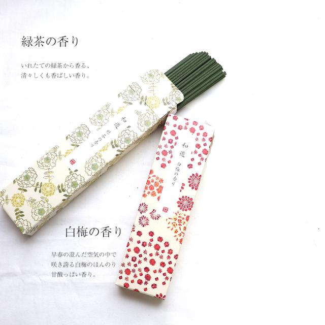 お供え 花 線香 セット 贈答品 