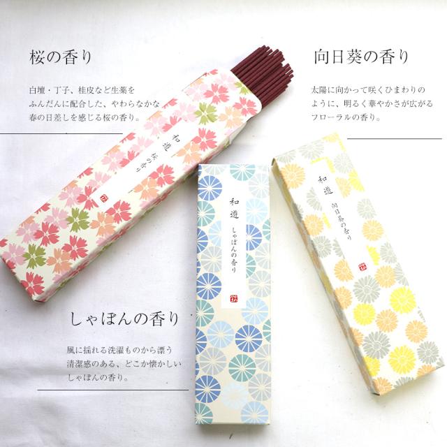 お供え 花 線香 セット 贈答品 