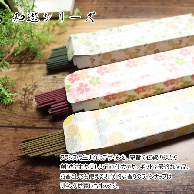 お供え 花 線香 セット 贈答品 