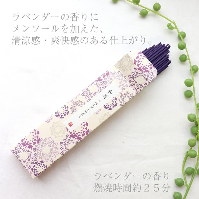 お供え 花 線香 セット 贈答品 