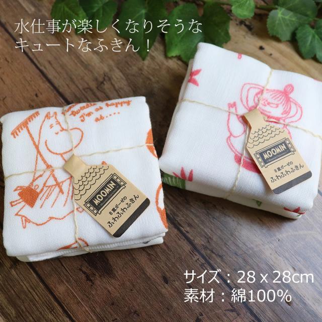 母の日 誕生日 ギフトに ふきん 手ぬぐい 花 セット ガーゼ