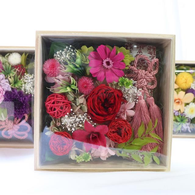 敬老の日　プリザーブドフラワー　花ギフト　喜寿　古希　お祝い　