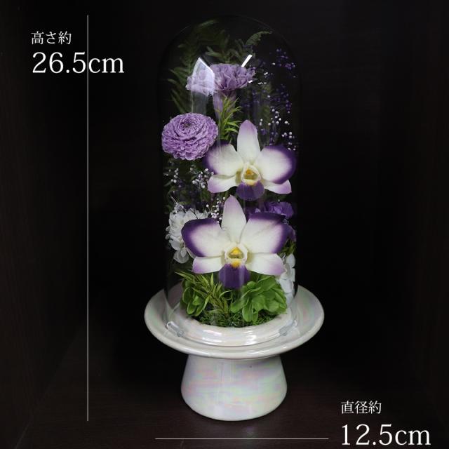 ガラスドーム　お供え プリザーブドフラワー