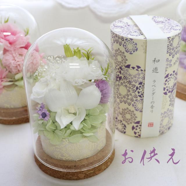 お供え　初盆　喪中見舞い　プリザーブドフラワー　お供え物　お悔やみ