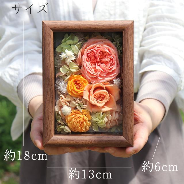 フレームフラワーサイズ