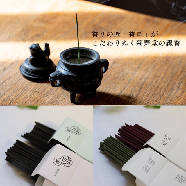 お供え 花 線香 セット 贈答品 