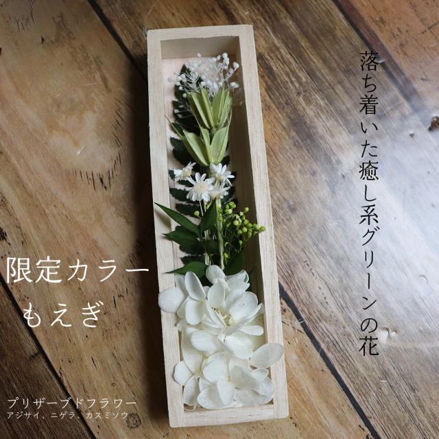 お供え 花 線香 セット 贈答品 