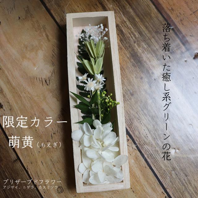 お供え 花 線香 セット 贈答品 