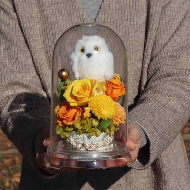 長寿祝い ドームアレンジ 傘寿 米寿のお祝い ふくろうアレンジ