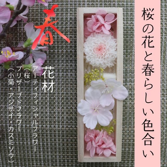 お供え 花 線香 セット 贈答品 