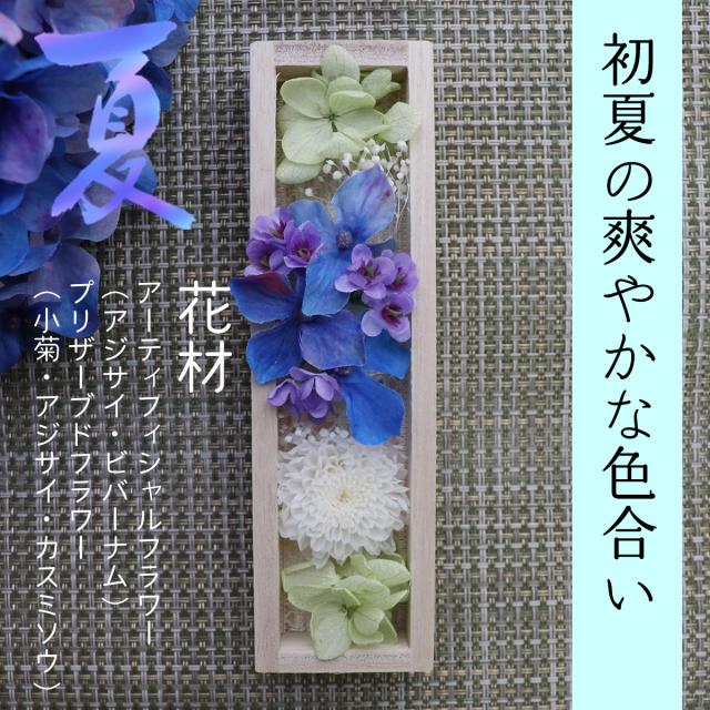 お供え 花 線香 セット 贈答品 