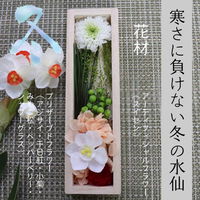 お供え 花 線香 セット 贈答品 