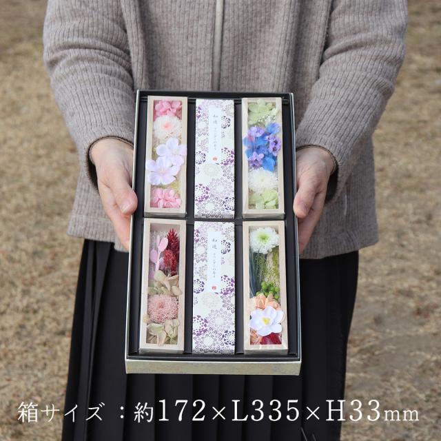 お供え 花 線香 セット 贈答品 