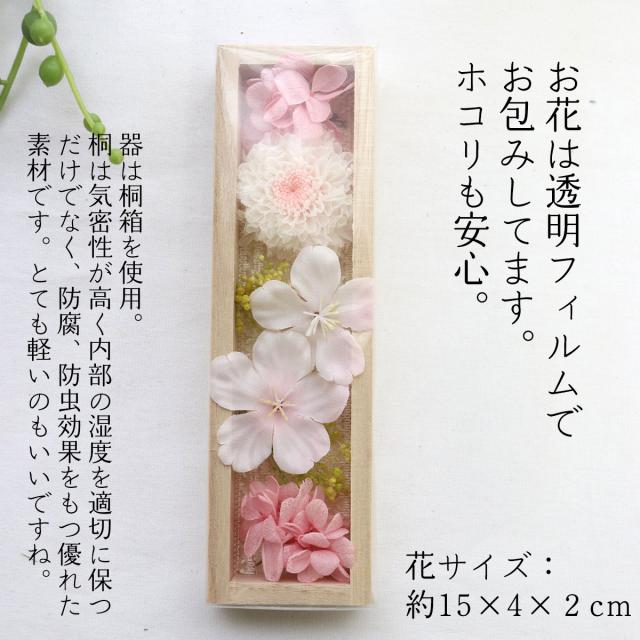 お供え 花 線香 セット 贈答品 