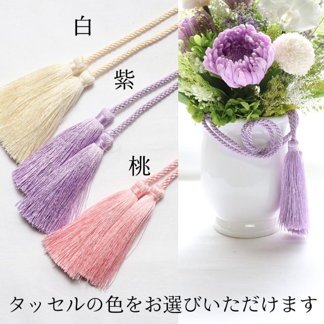 プリザーブドフラワー仏花 仏壇花 紫雲 お供え お悔やみ