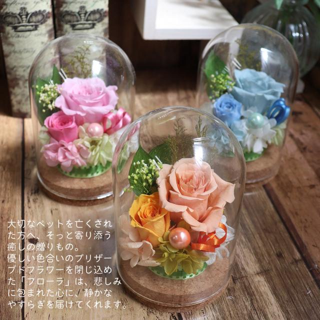 ペット お供え お悔やみ 花 LEDろうそくセット