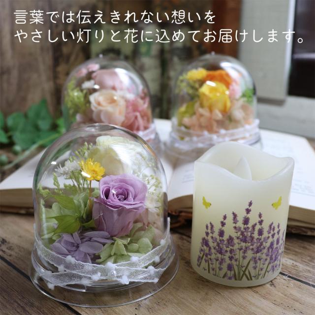 ペット お供え お悔やみ 花 LEDろうそくセット