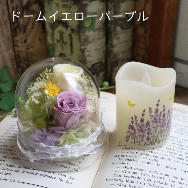 ペット お供え お悔やみ 花 LEDろうそくセット