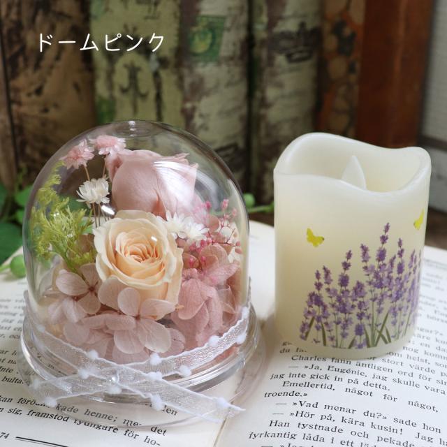 ペット お供え お悔やみ 花 LEDろうそくセット