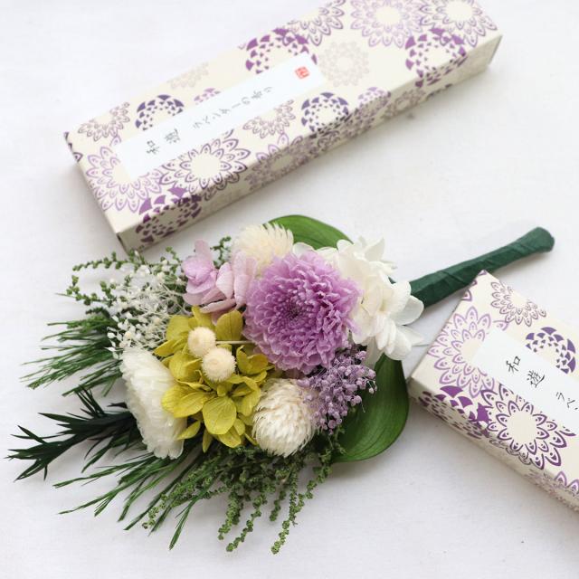 プリザーブドフラワー　仏花