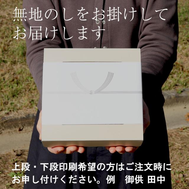 プリザーブドフラワー　仏花