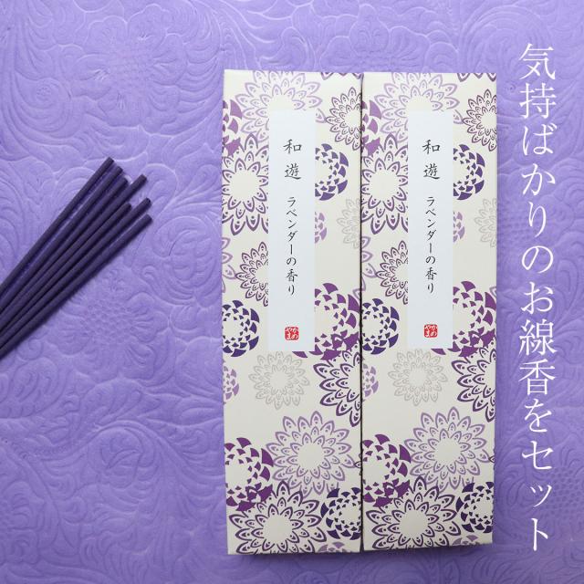 プリザーブドフラワー　仏花