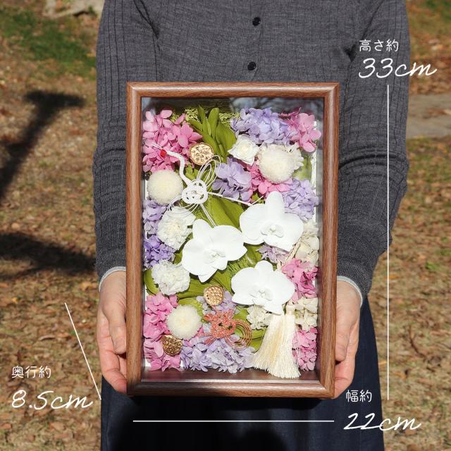 フラワーフレーム