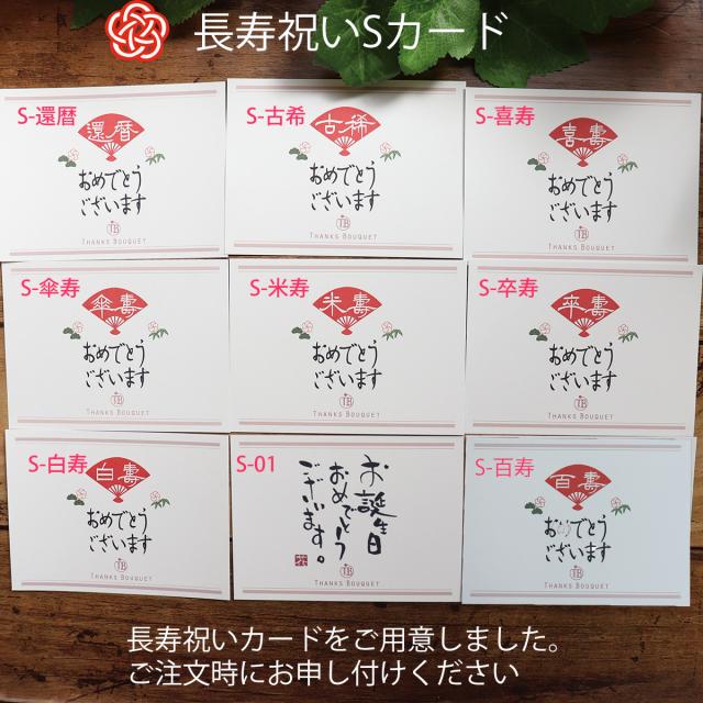 フラワーフレーム