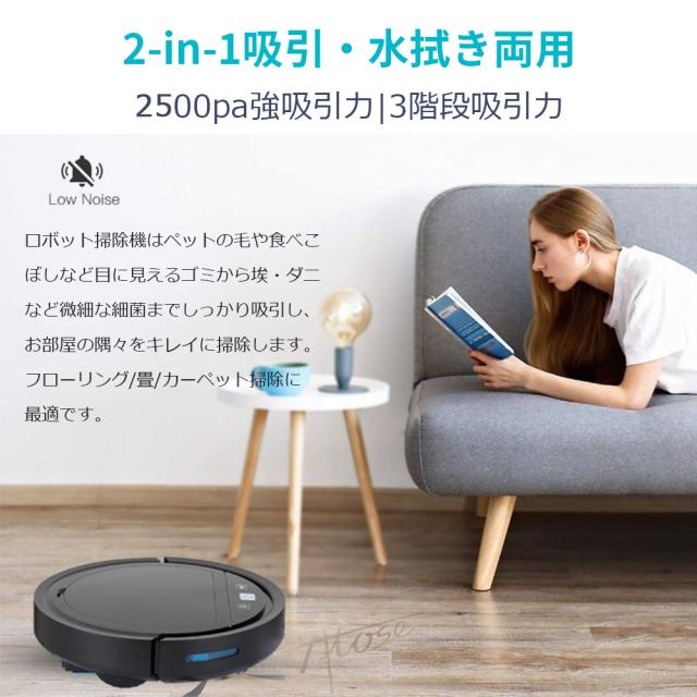 ロボット掃除機 水拭き 小型 スリム 7.5cm 超薄型 家庭用 掃除ロボット 床拭きロボット 水拭き両用 お掃除ロボット 強力吸引 静音 衝突防止 遠隔操作 自動充電機能 App対応 予約清掃 自動ゴミ収集 USB充電式 全自動掃除機 ペットの毛 花粉 敬老の日プレゼント 2025