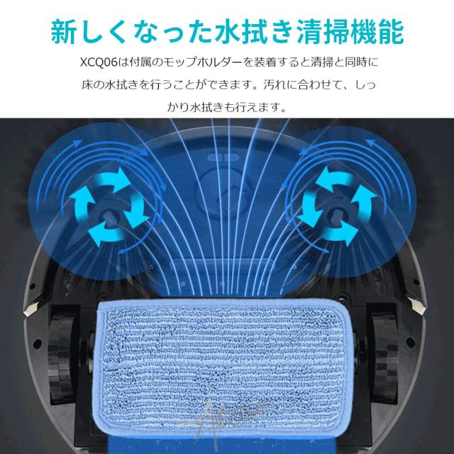 ロボット掃除機 水拭き 小型 スリム 7.5cm 超薄型 家庭用 掃除ロボット 床拭きロボット 水拭き両用 お掃除ロボット 強力吸引 静音 衝突防止 遠隔操作 自動充電機能 App対応 予約清掃 自動ゴミ収集 USB充電式 全自動掃除機 ペットの毛 花粉 敬老の日プレゼント 2025