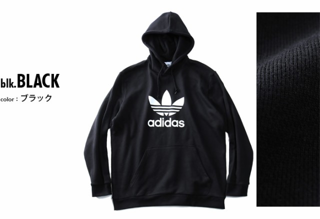お得新作 大きいサイズ メンズ ADIDAS アディダス ロゴ プリント プルオーバー パーカー USA直輸入 dt7964の通販はau PAY マーケット - 大きいサイズのビッグエムワン|商品ロットナンバー:363710874 格安大得価