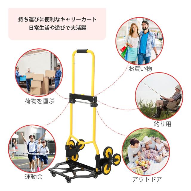 キャリーカート 折りたたみ 階段 買い物 軽量 3輪 静音 運搬 コンパクト