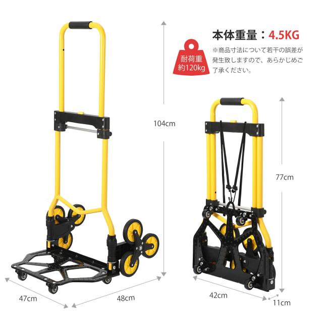 キャリーカート 折りたたみ 階段 買い物 軽量 3輪 静音 運搬 コンパクト