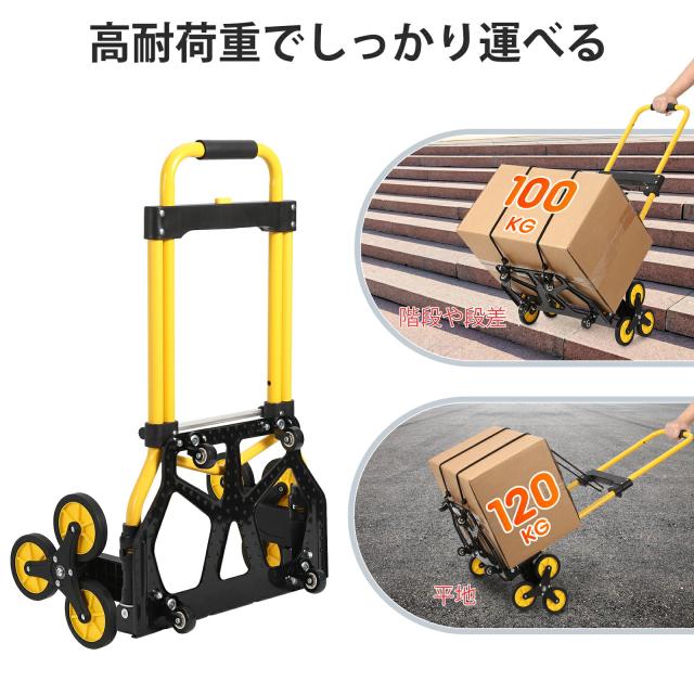 キャリーカート 折りたたみ 階段 買い物 軽量 3輪 静音 運搬 コンパクト