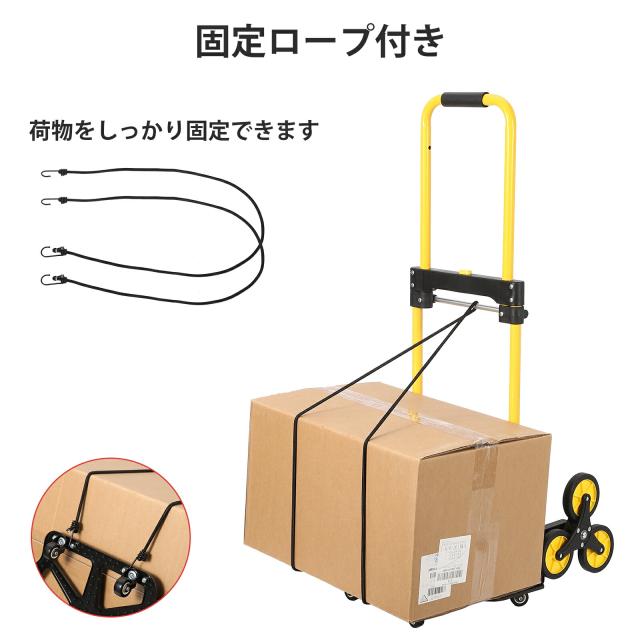 キャリーカート 階段 3輪 台車 階段 折りたたみ ハンドキャリー ハンドトラック 荷物カート 軽量 段差 360度回転 静音 大型タイヤ