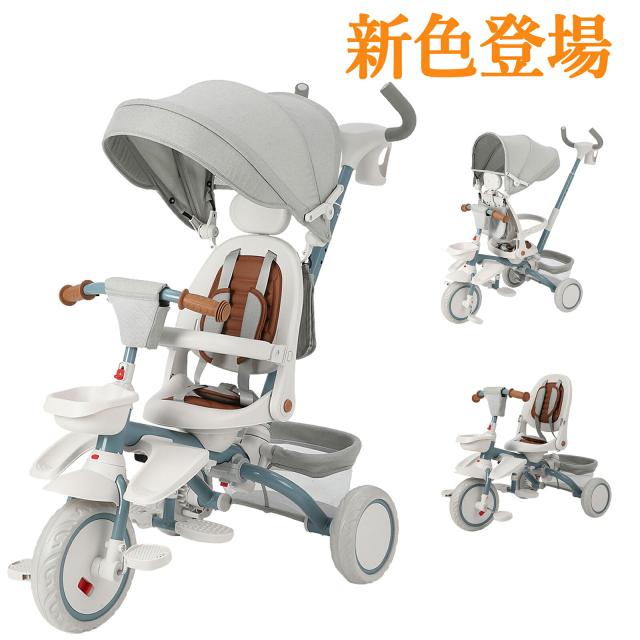 かご付き 便利 子供三輪車