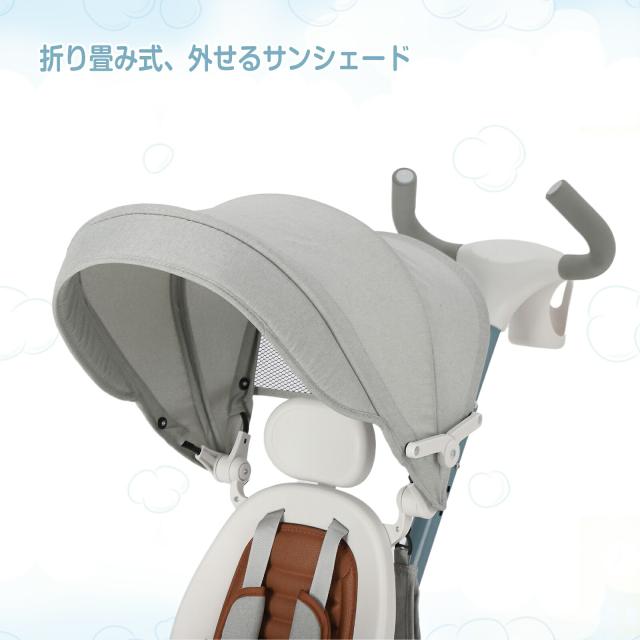 サンシェード付き ベビーカー 子供三輪車 折りたたみ式 取り外す可能